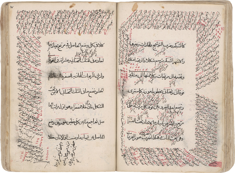 Al-Jabr: Hisab al-dschabr wa-l-muqabala (arabice: Das kurzgefasst... - Image 2 of 3