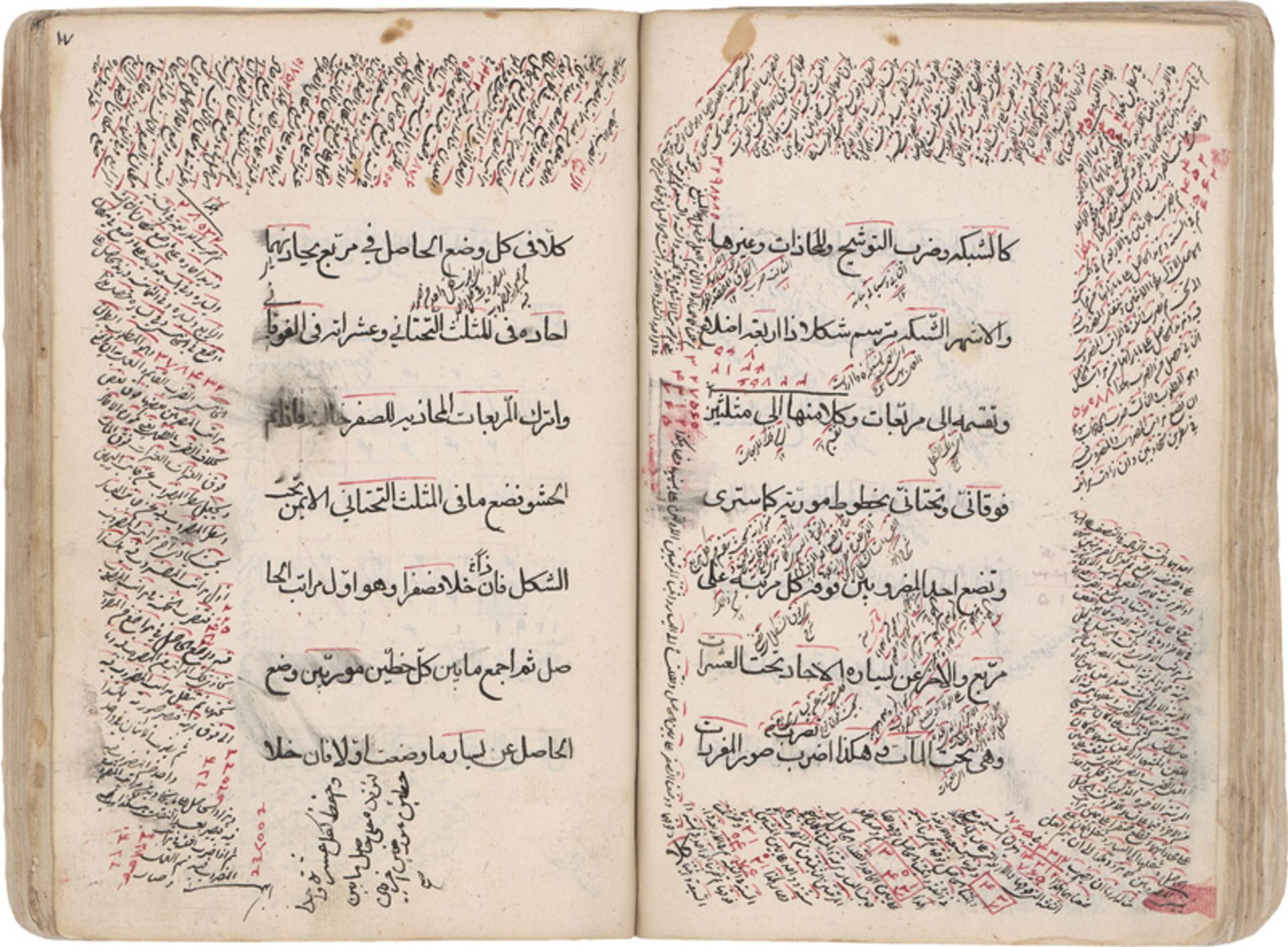 Al-Jabr: Hisab al-dschabr wa-l-muqabala (arabice: Das kurzgefasst... - Image 2 of 3