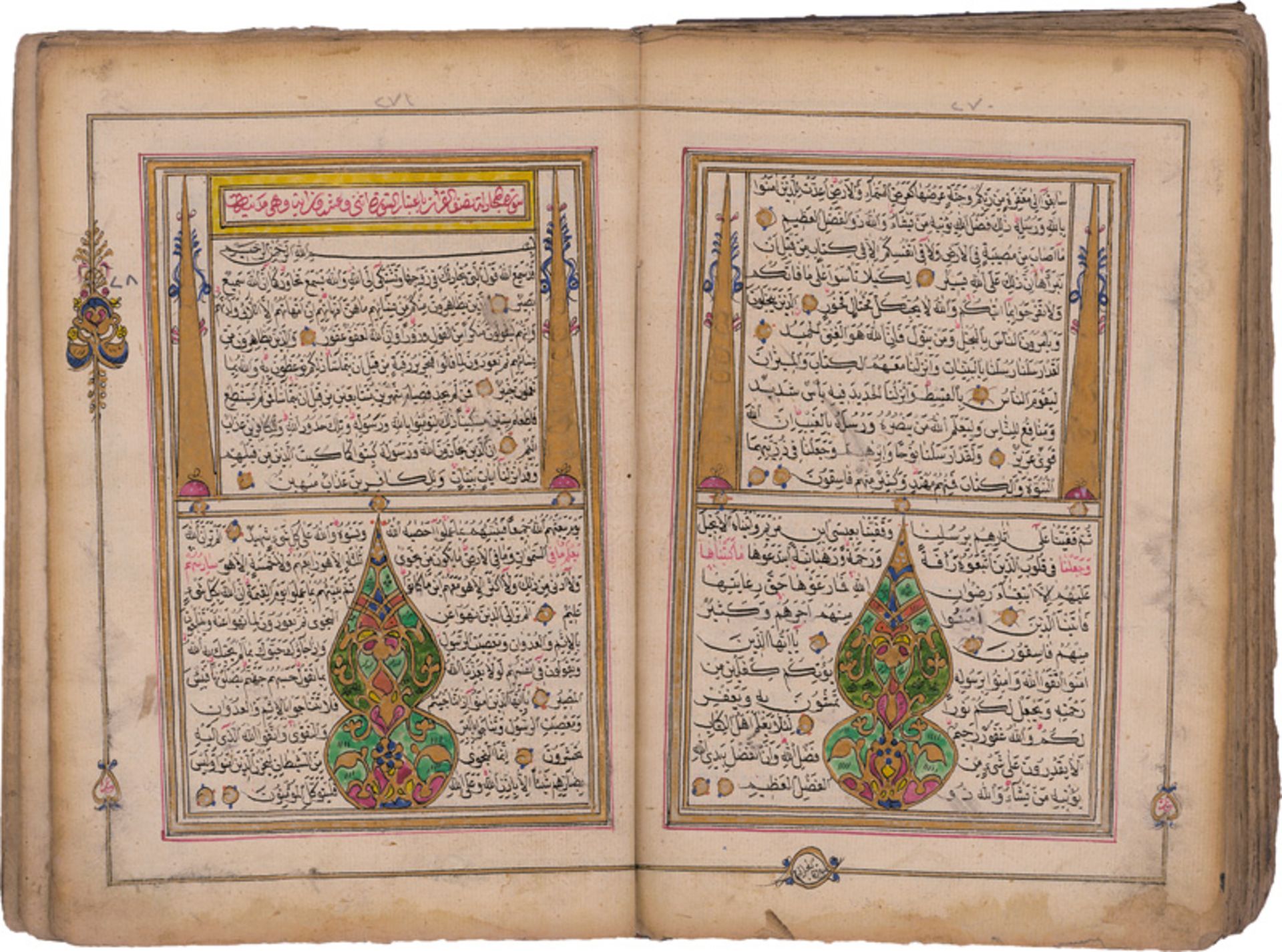 Diwan: Arabische Handschrift - Bild 2 aus 4