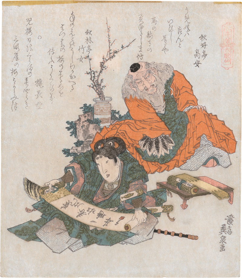 Eisen, Keisai: Sojobo als Sojo Henjo. Surimono 1829