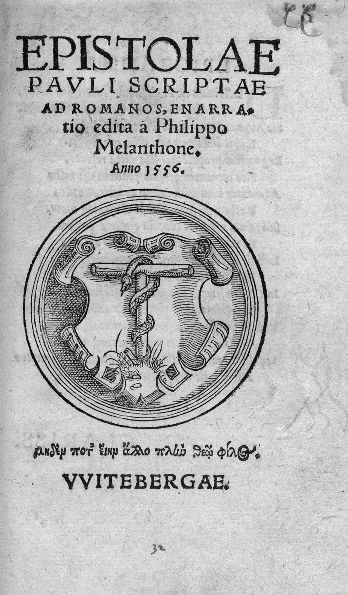Melanchthon, Philipp: Epistolae Pauli scriptae ad Romanos ennaratio