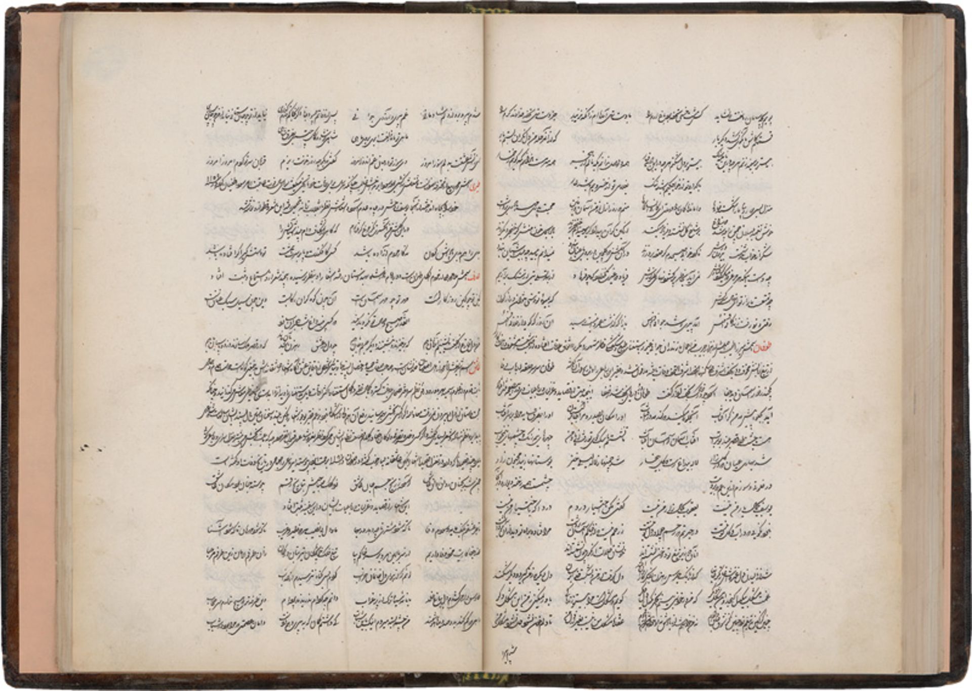 Bigdeli, Azar: Atashkadeh-ye Azar. Arabische Nasta'liq-Handschrift 