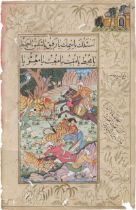 Firdousi, Abu l-Qasim: Shah-Name. Indopersische Miniaturen, 6 erotische