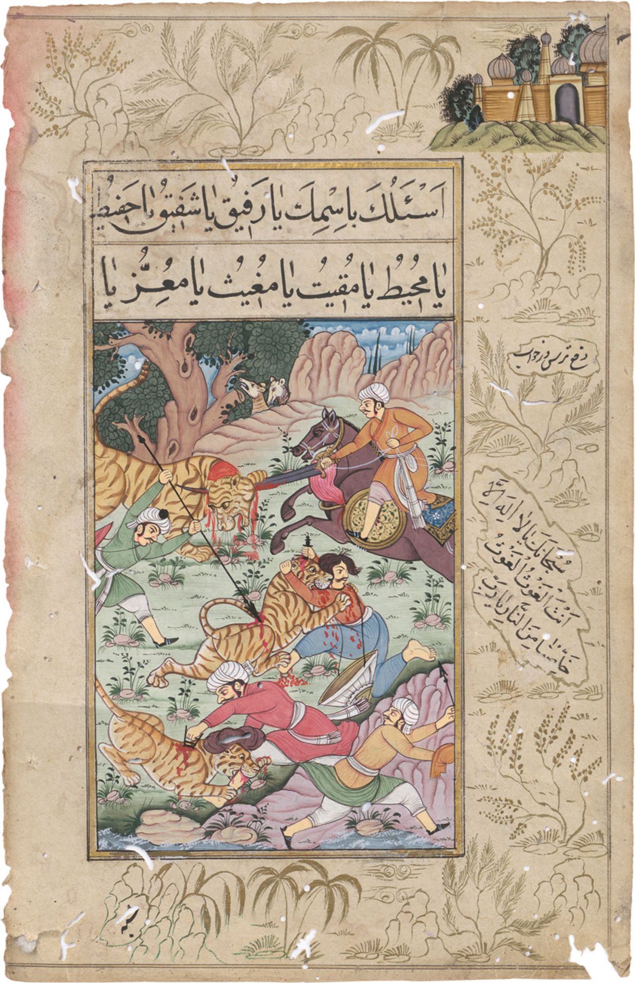 Firdousi, Abu l-Qasim: Shah-Name. Indopersische Miniaturen, 6 erotische