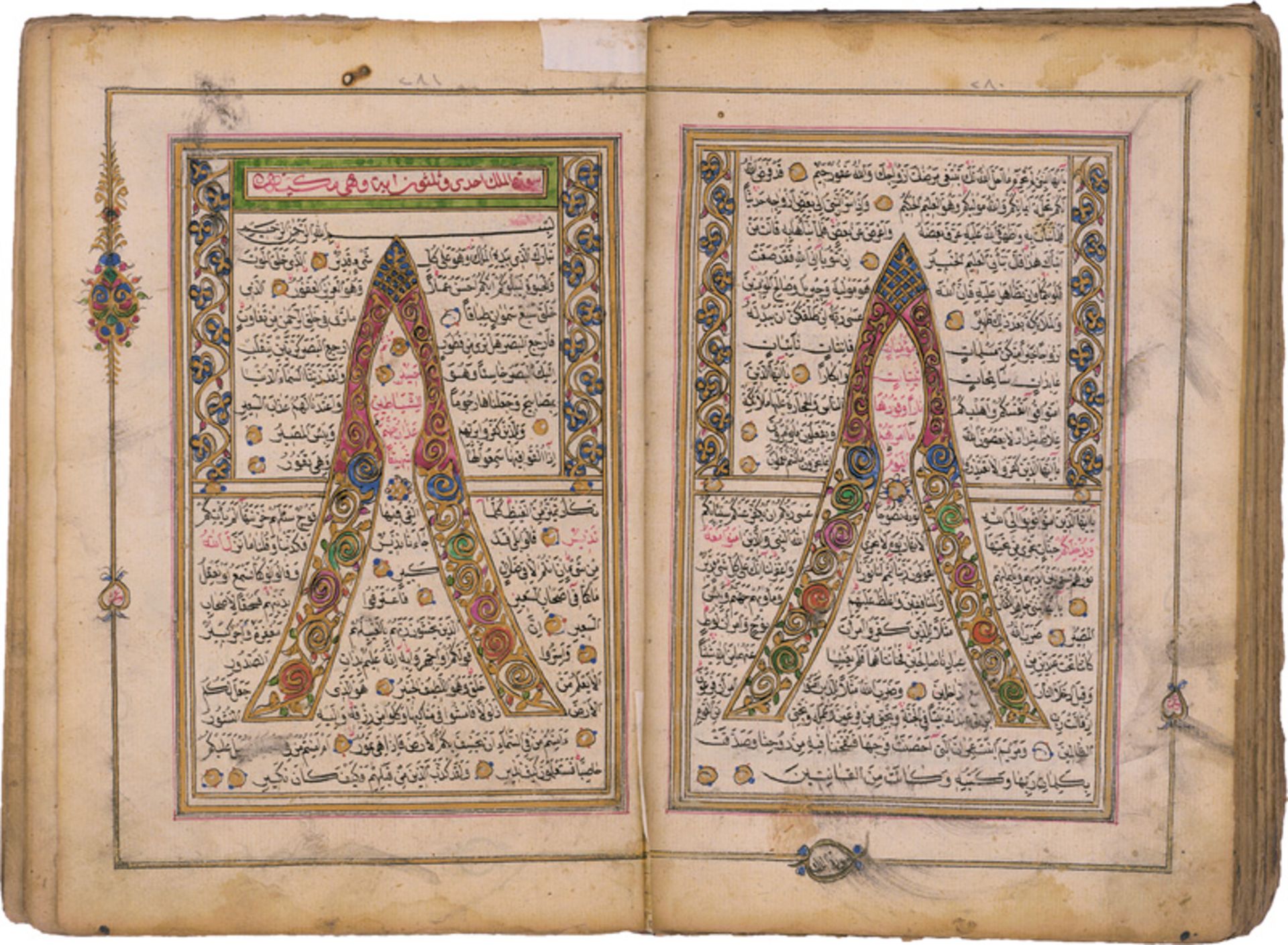 Diwan: Arabische Handschrift