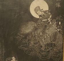 Guanyin: Buddhistische Himmelsgöttin. Pinyin Tàběn, chinesische S...