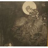 Guanyin: Buddhistische Himmelsgöttin. Pinyin Tàběn, chinesische S...