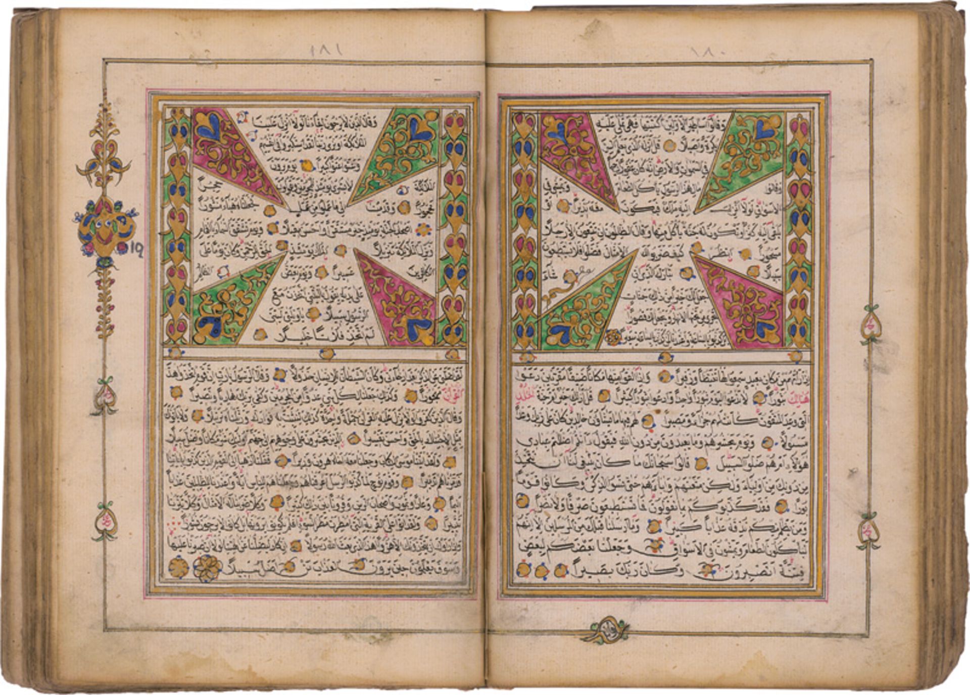 Diwan: Arabische Handschrift - Bild 3 aus 4