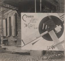 El Lissitzky: Agitation board in front of a factory in Vitebsk