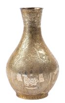 A Chinese gilded white metal vase engraved with deer, pheasant,