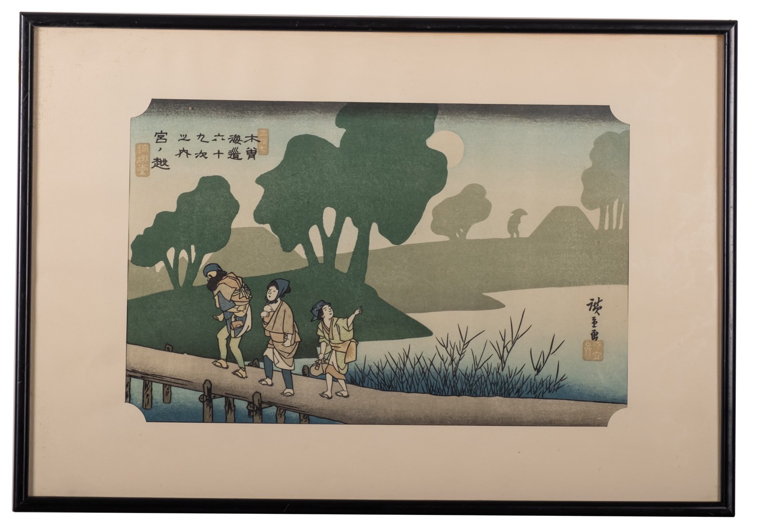 Utagawa Hiroshige, four facsimile wood blocks, two from the Fifty-three stations of the Tokaido', - Image 2 of 3