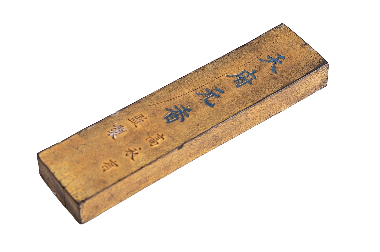 A Chinese ink stick, Qing Dynasty carved with opposing dragons chasing a flaming pearl, - Image 5 of 5