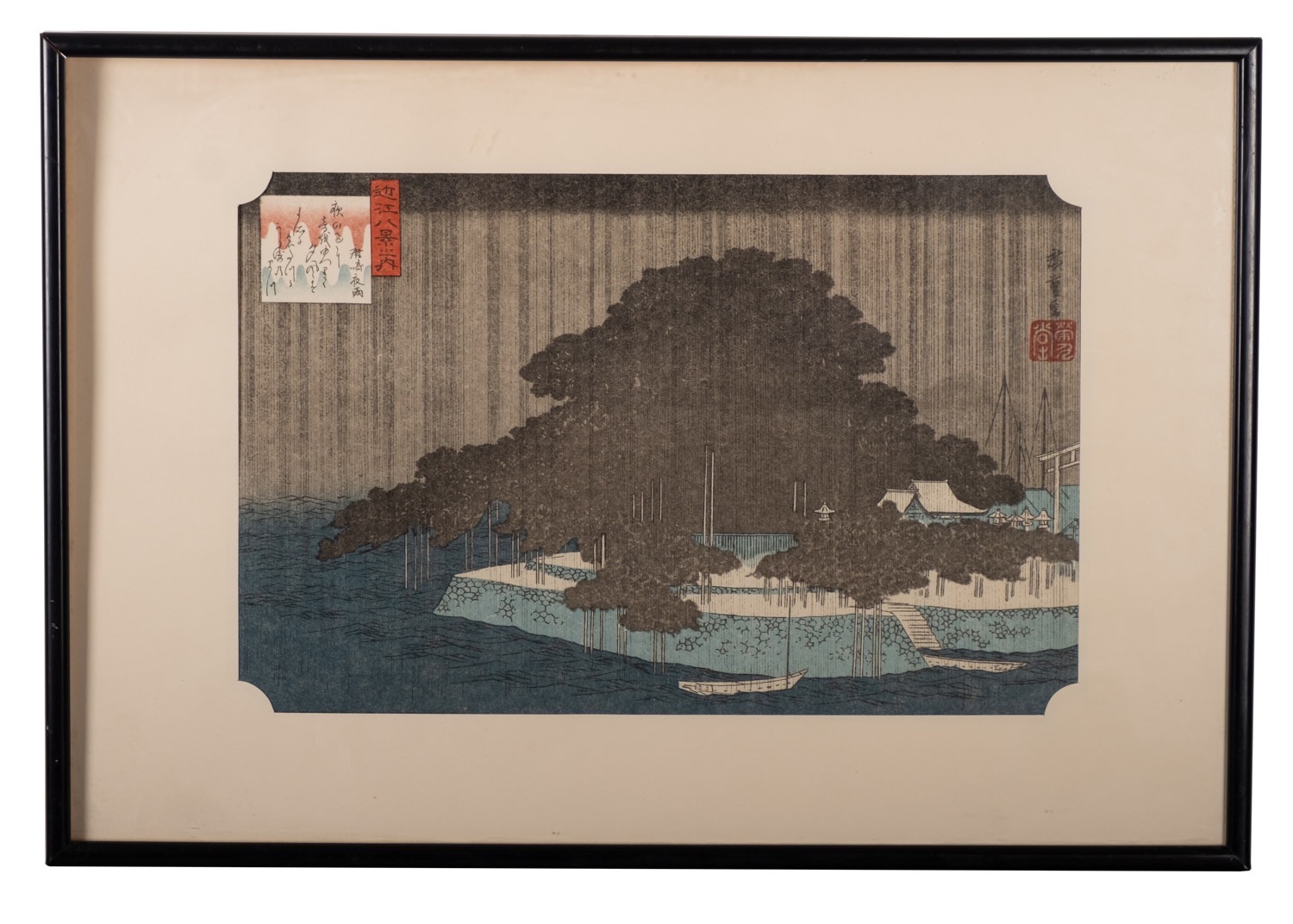 Utagawa Hiroshige, four facsimile wood blocks, two from the Fifty-three stations of the Tokaido', - Image 3 of 3
