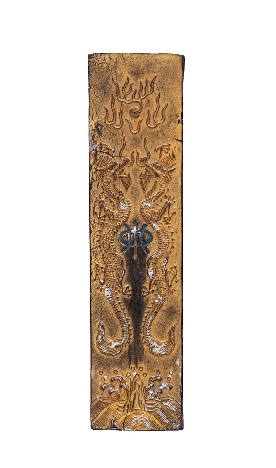 A Chinese ink stick, Qing Dynasty carved with opposing dragons chasing a flaming pearl, - Image 2 of 5