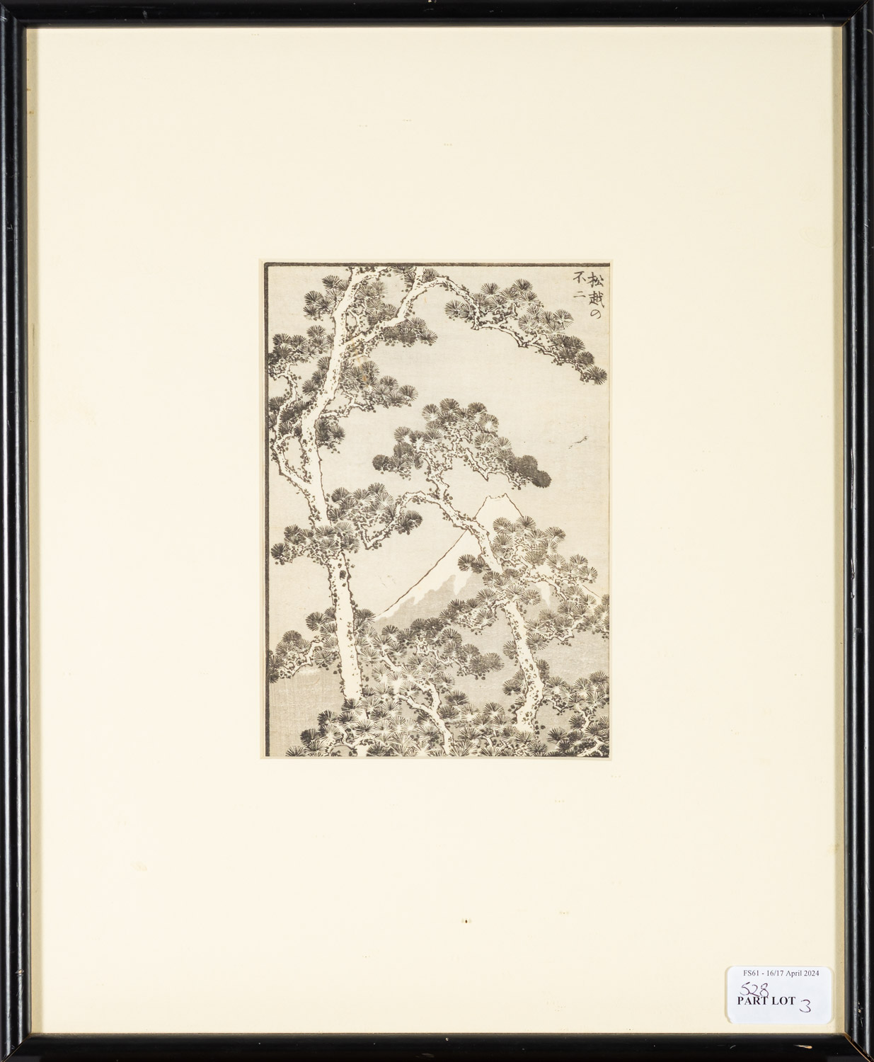 Katsushika Hokusai, three woodblock prints from the Hundred Views of Mount Fuji, 18 x 13cm. - Image 3 of 4
