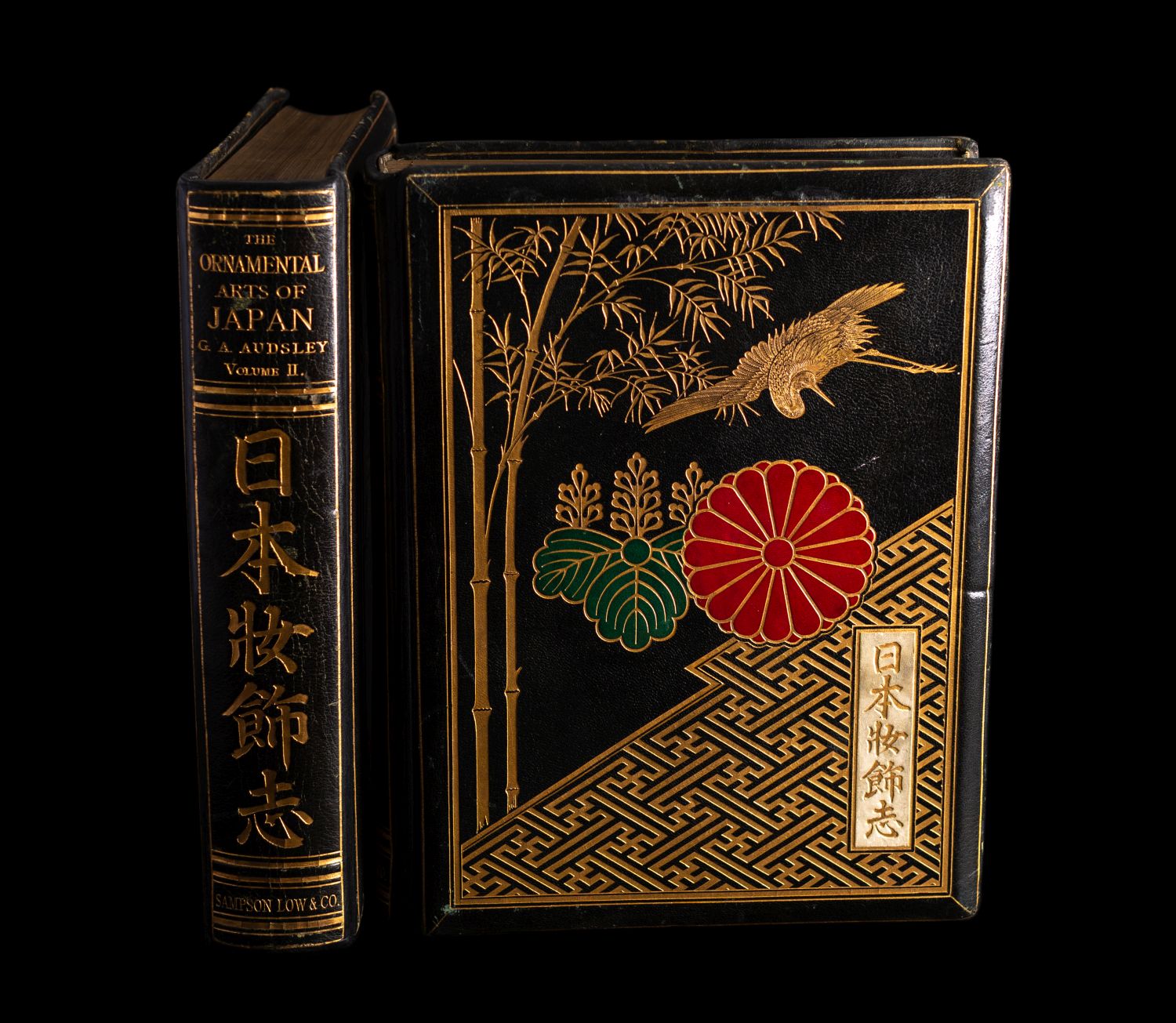 AUDSLEY, George Ashdown (1838-1925). The Ornamental Arts of Japan. - Image 2 of 16