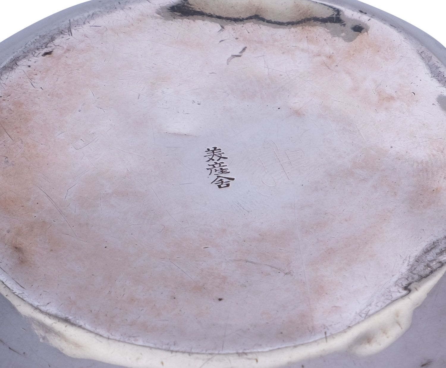 A Japanese silver bowl and cover, Meiji period, of circular form, - Image 3 of 3