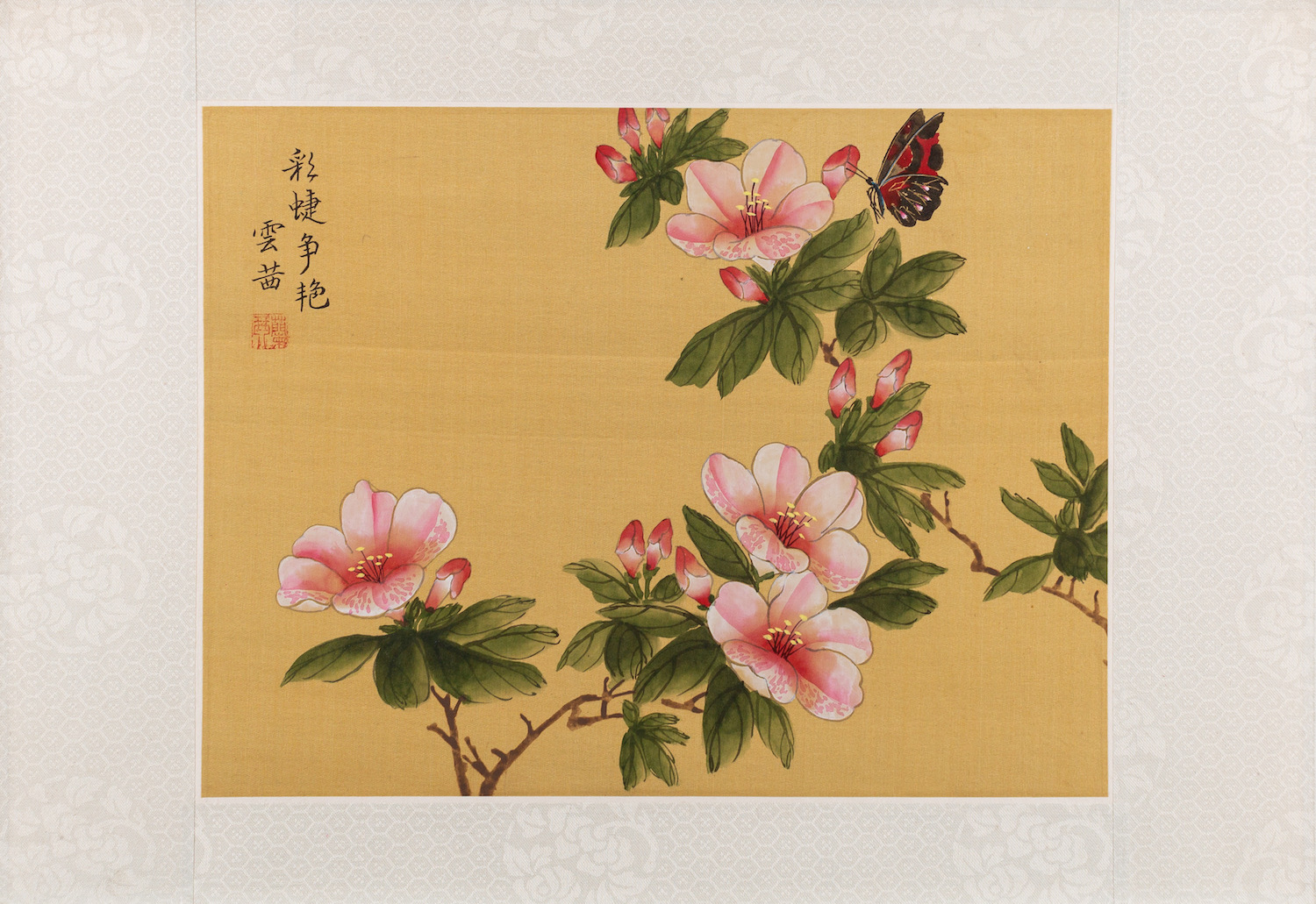 Chinese School, 19th Century - Twelve watercolours on silk of flowers, - Image 7 of 13