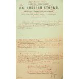 Russland: Orden der hl. Anna, 3. Klasse Urkunde für einen österreichischen Kavallerie Offizier.