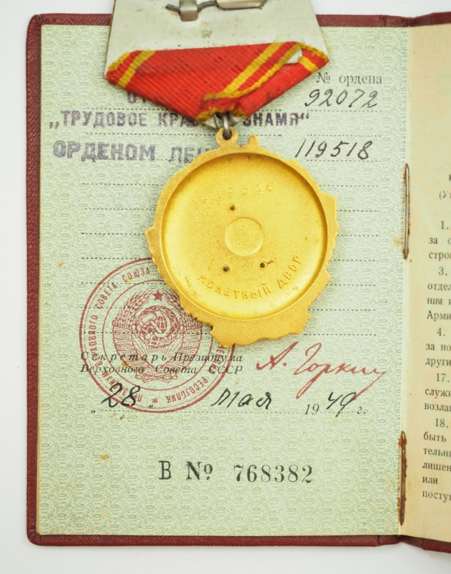 Sowjetunion: Lenin Orden, 5. Modell, 1. Typ, mit Verleihungsbuch. - Bild 4 aus 4