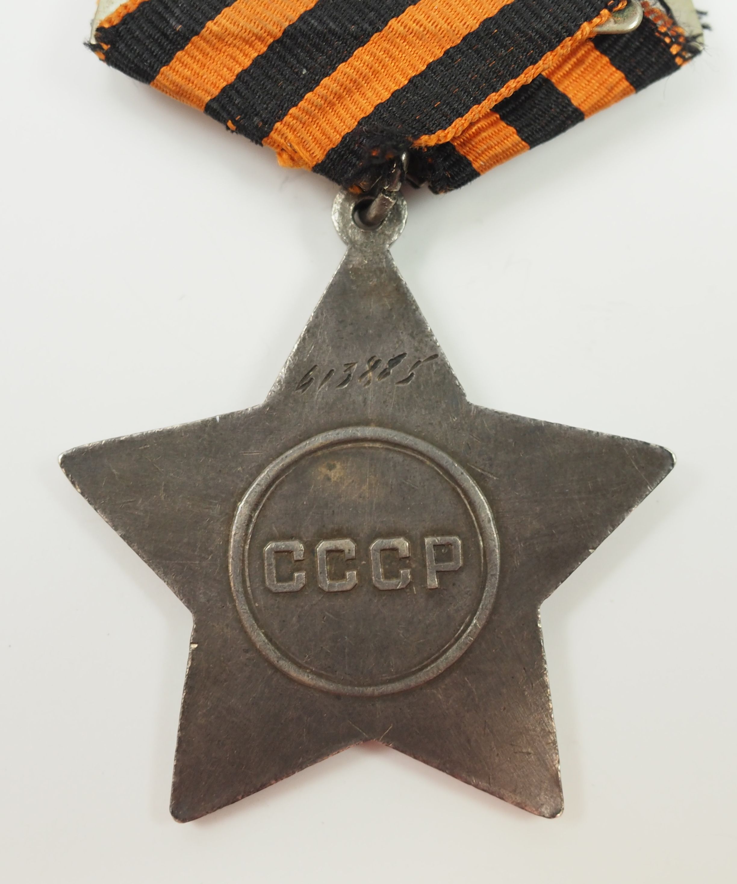 Sowjetunion: Lot Auszeichnungen. - Image 2 of 2