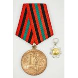 Afghanistan: Grenzschutz Medaille und Bruststern Miniatur.