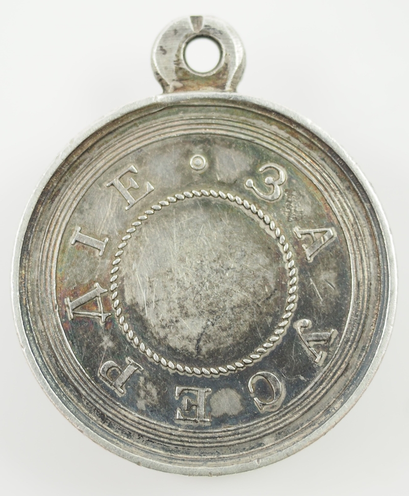 Russland: Medaille für Eifer, Alexander II., in Silber. - Image 3 of 3