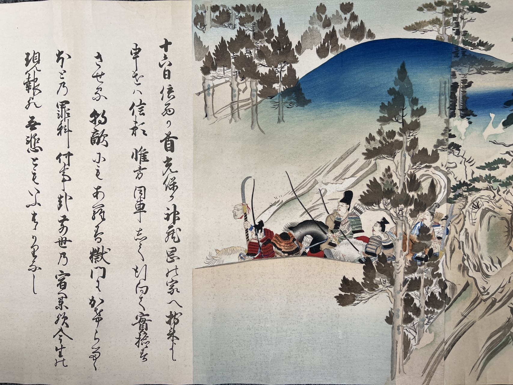 A Print of Heiji Monogatari Emaki, 1919.A long hand scroll of Heiji Monogatari Emaki, printed in - Image 9 of 23