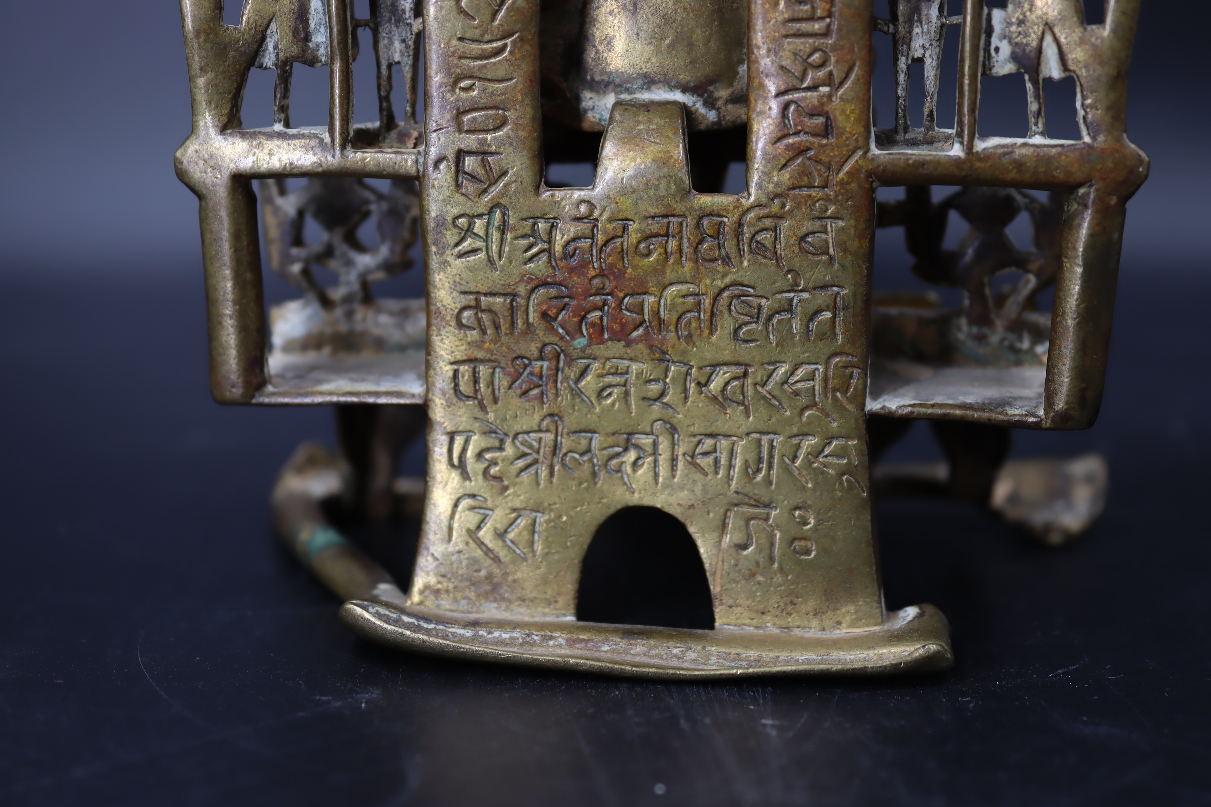 A Bronze Jain shrine. India 15th century.A Jain shrine depicting a Tirthankara with silver inlaid - Image 14 of 18
