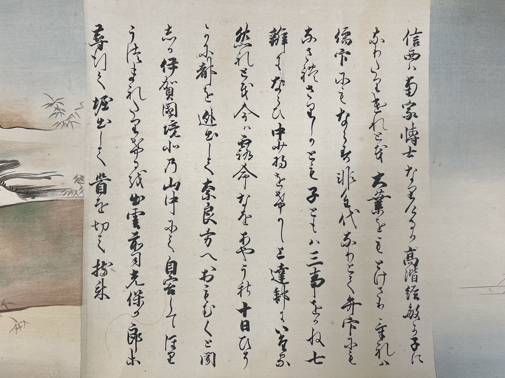 A Print of Heiji Monogatari Emaki, 1919.A long hand scroll of Heiji Monogatari Emaki, printed in - Image 17 of 23