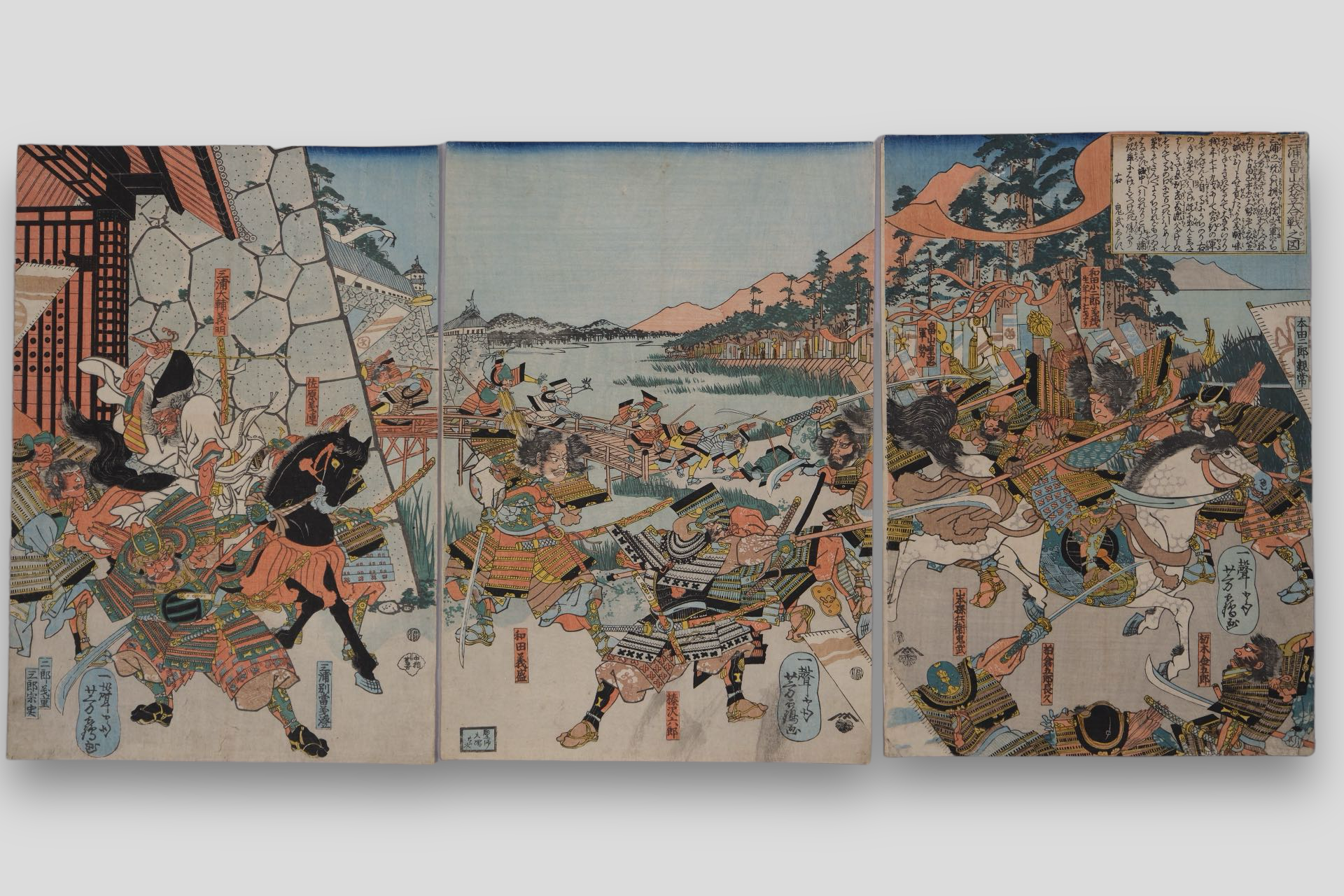 A Japanese Woodblock Triptych Print, Battle at a Castle Gate, Yoshifuji(1828-1887)A Japanese - Image 2 of 2