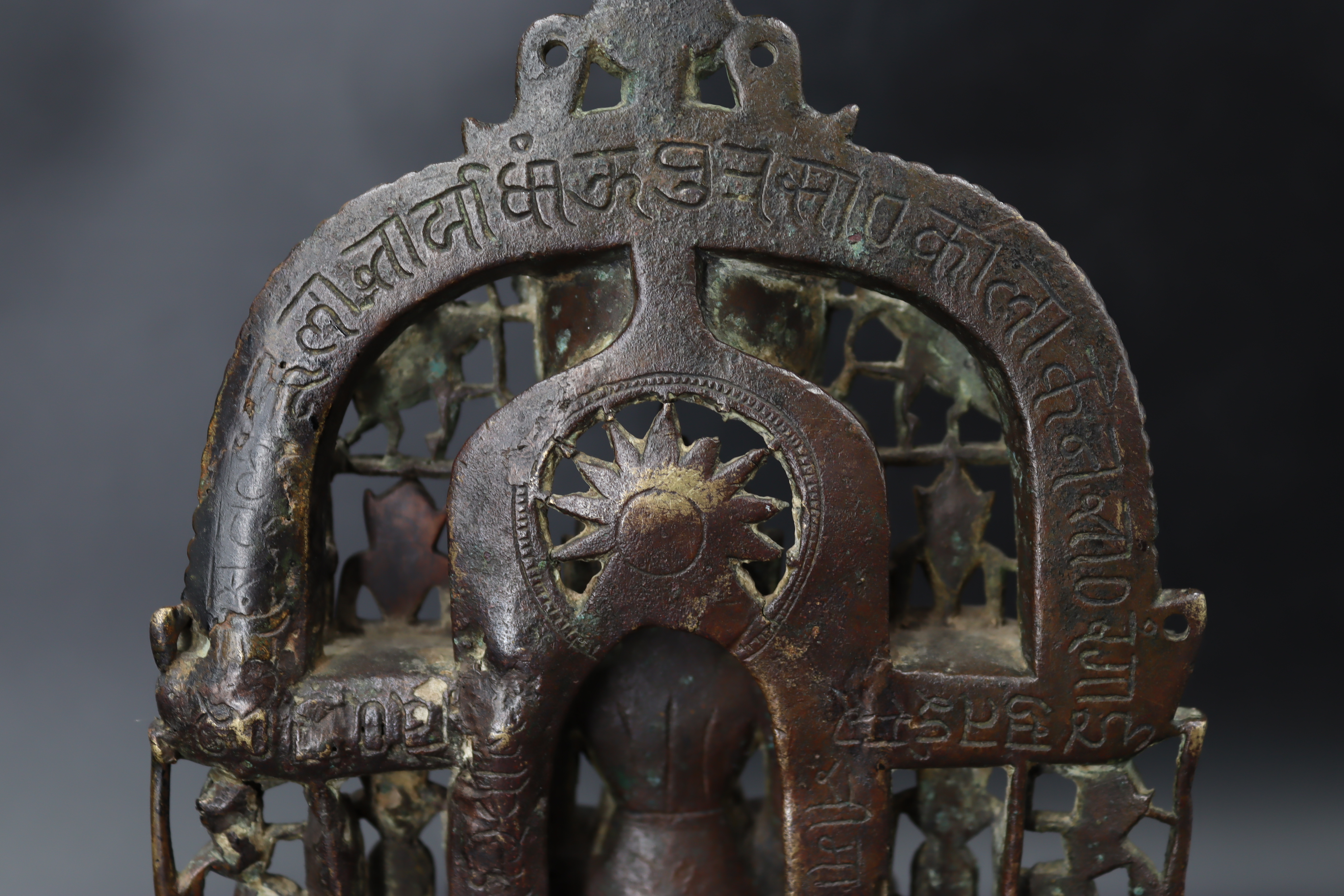 A Bronze Jain shrine with Rubies and Silver Inlay. India 15th century.A beautifulÂ Jain bronze - Image 12 of 15