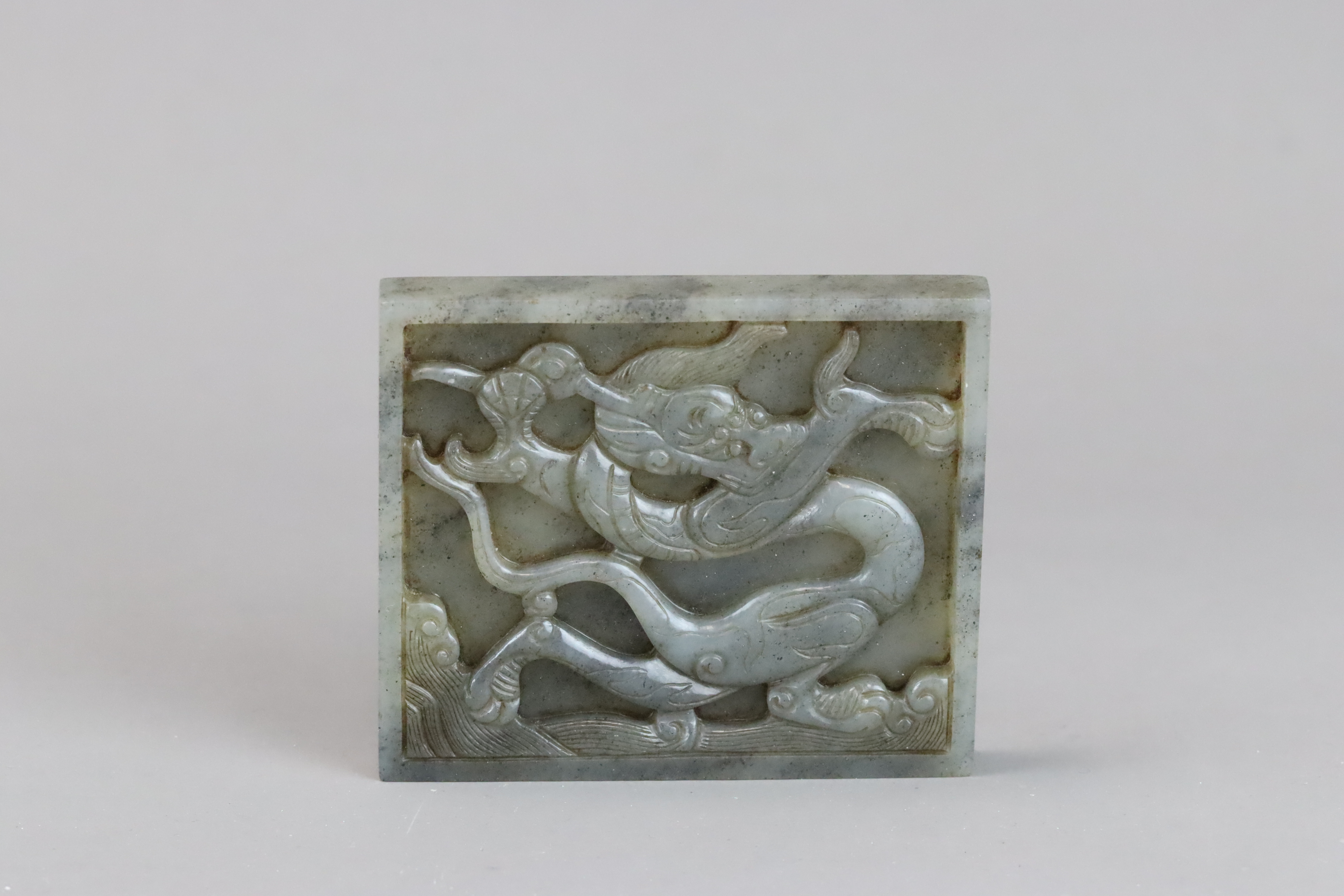 A Grey and Black Jade Dragon Belt Plaque, Ming dynasty - Image 7 of 8