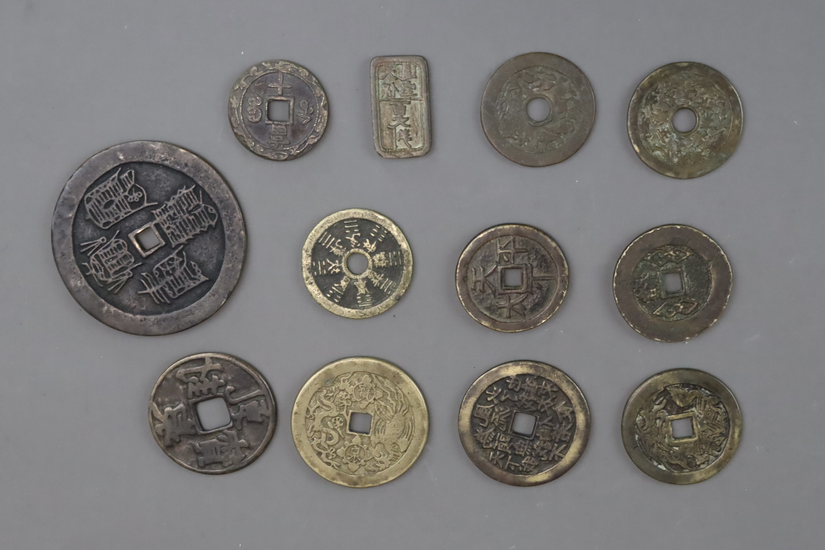 A Set of 12 Chinese Taoism Coins, Qing dynasty - Image 4 of 8