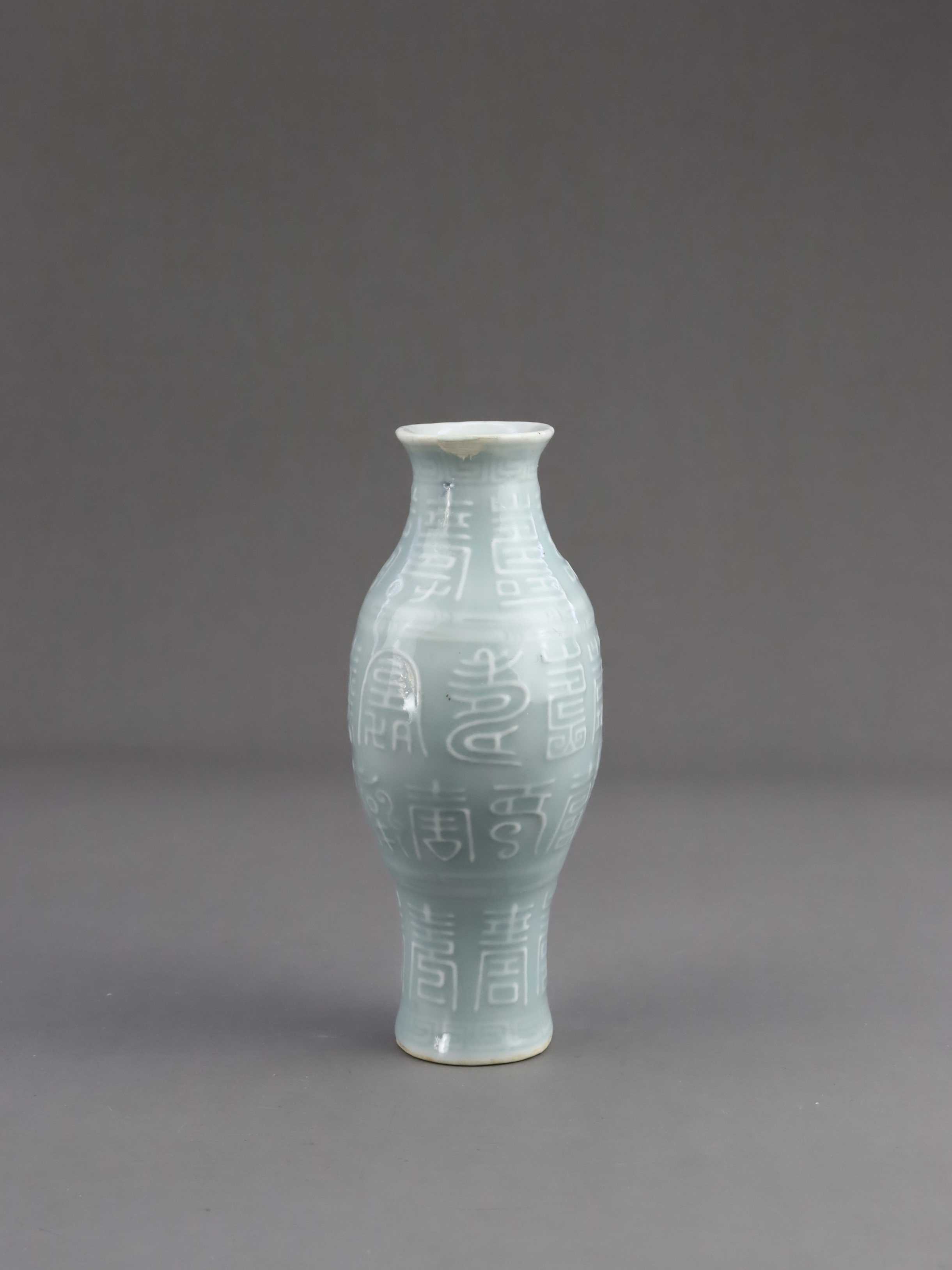 A 'claire de lune' Vase, Qing dynasty - Image 4 of 11