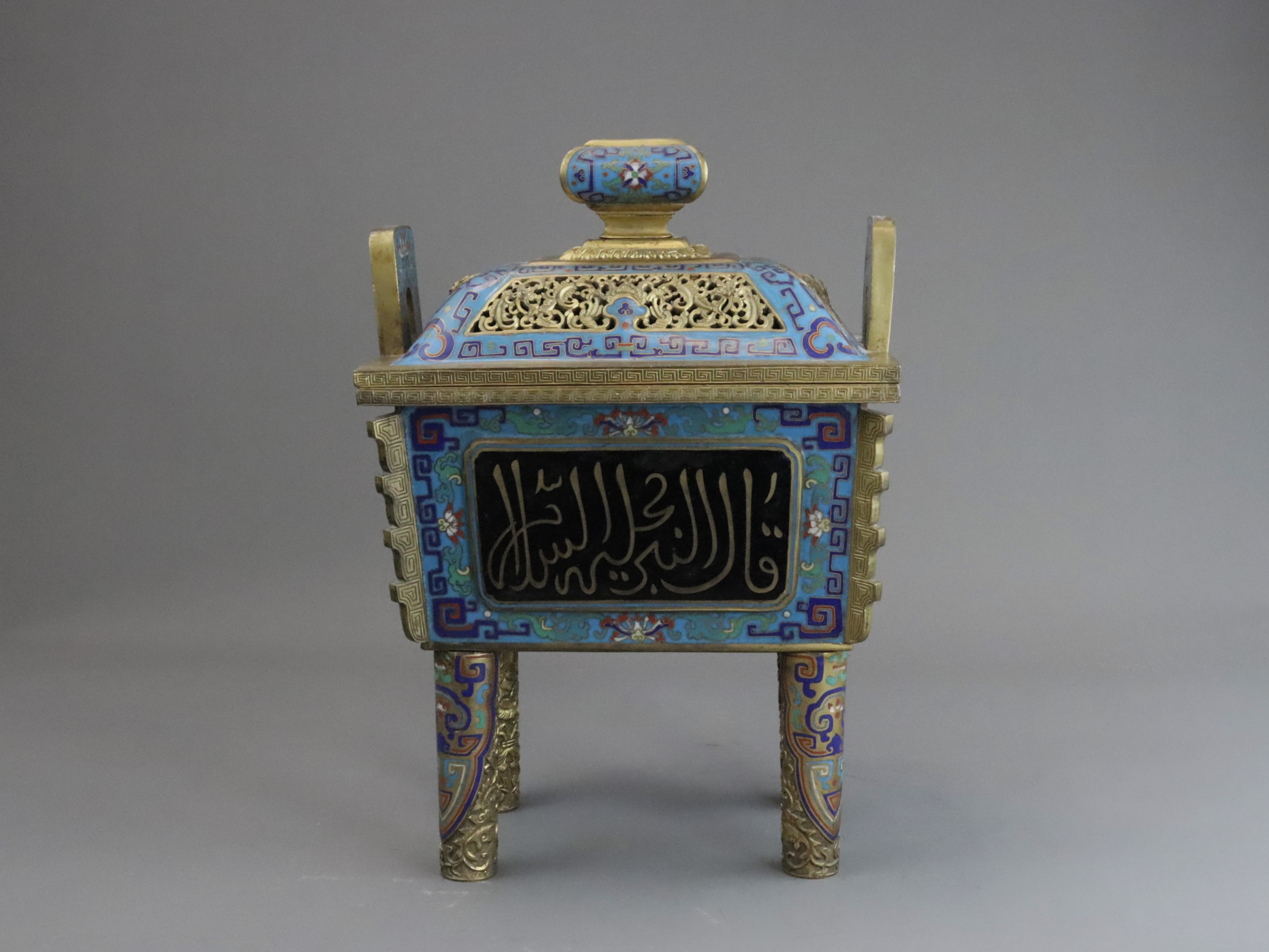An Arabic Inscribed Cloisonne Censer and Cover, fang ding, late Qing dynasty - Image 4 of 9