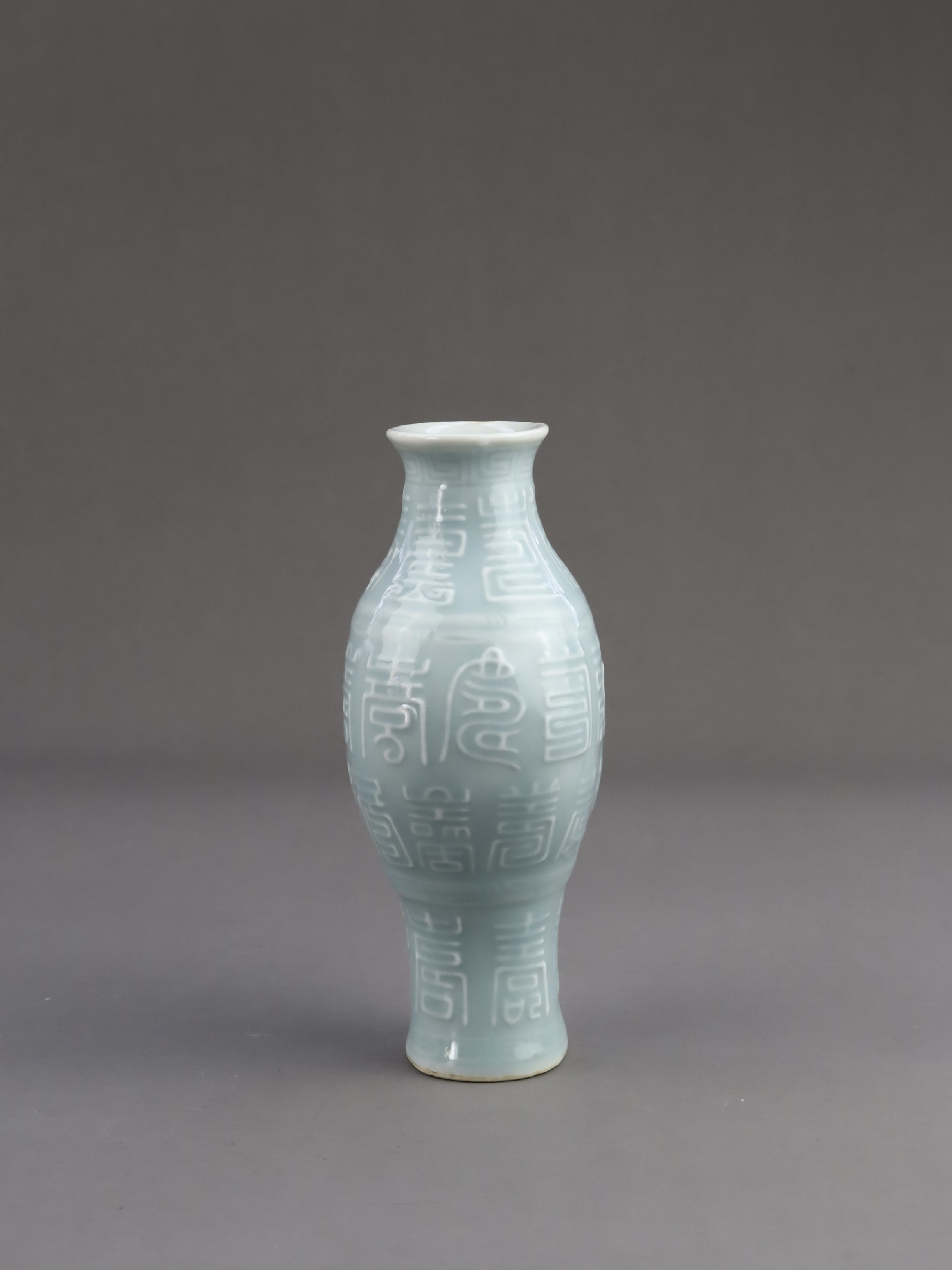 A 'claire de lune' Vase, Qing dynasty - Image 9 of 11