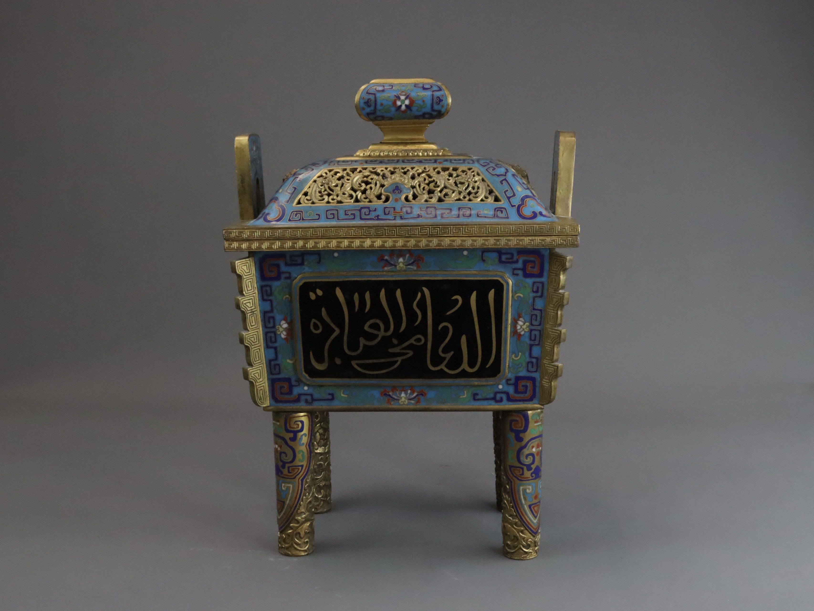 An Arabic Inscribed Cloisonne Censer and Cover, fang ding, late Qing dynasty - Image 2 of 9