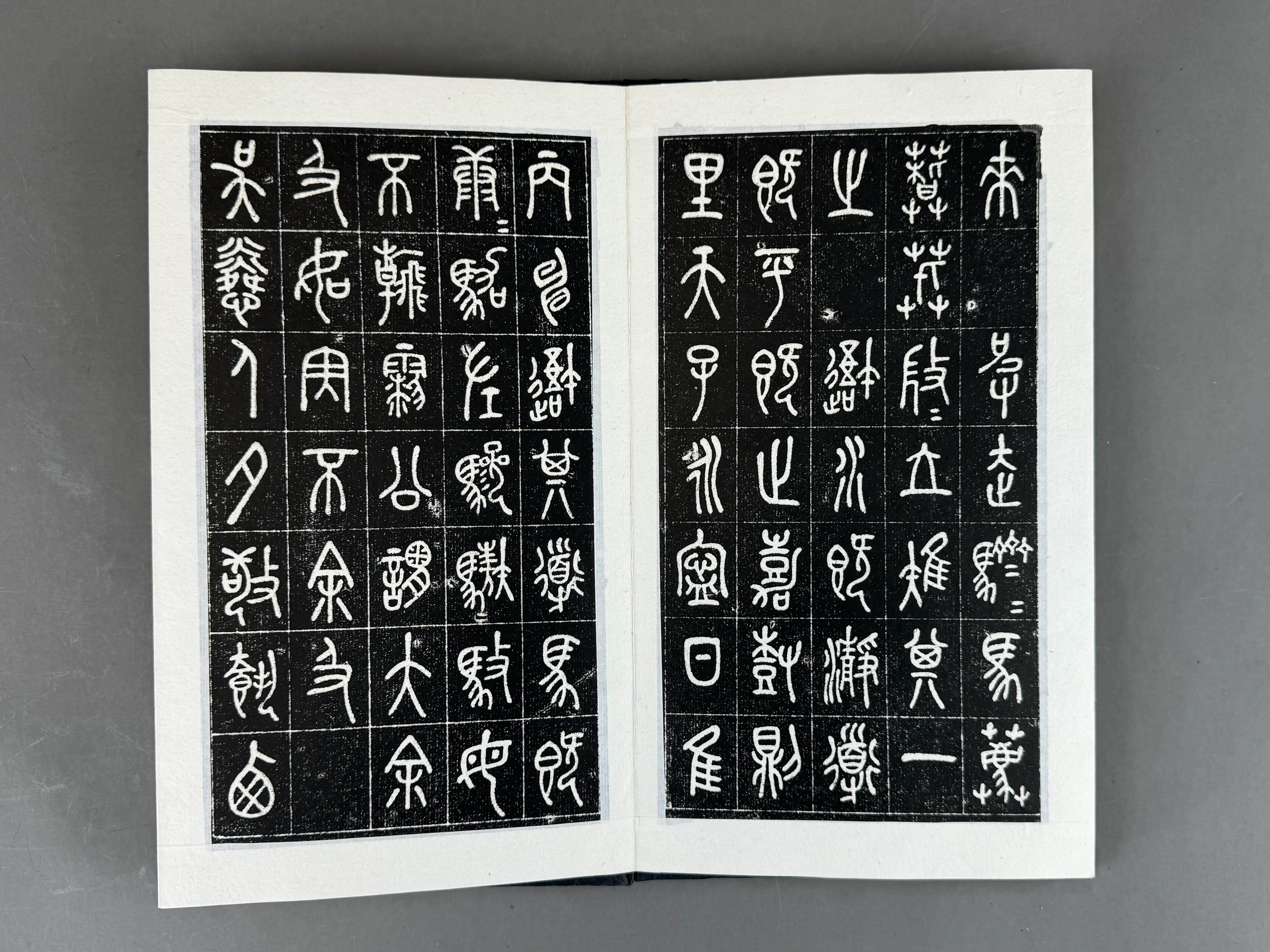 Two Chinese Calligraphy Rubbing, rubbing of Wu Changshuo's calligraphy and a rubbing of a tombstone - Image 3 of 6