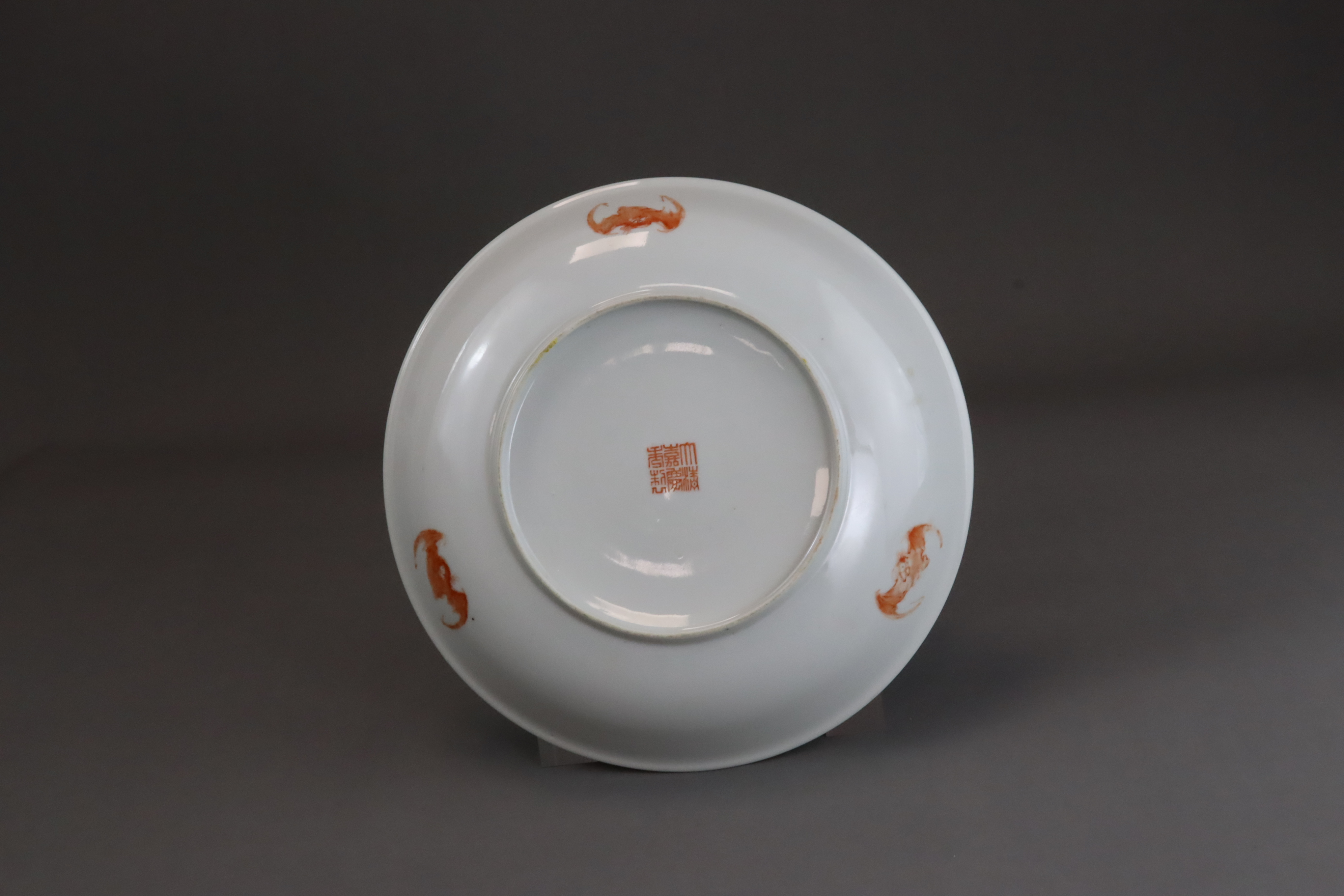A Yellow Ground Shou and Bats Dish, late Qing/Republic period - Image 5 of 7