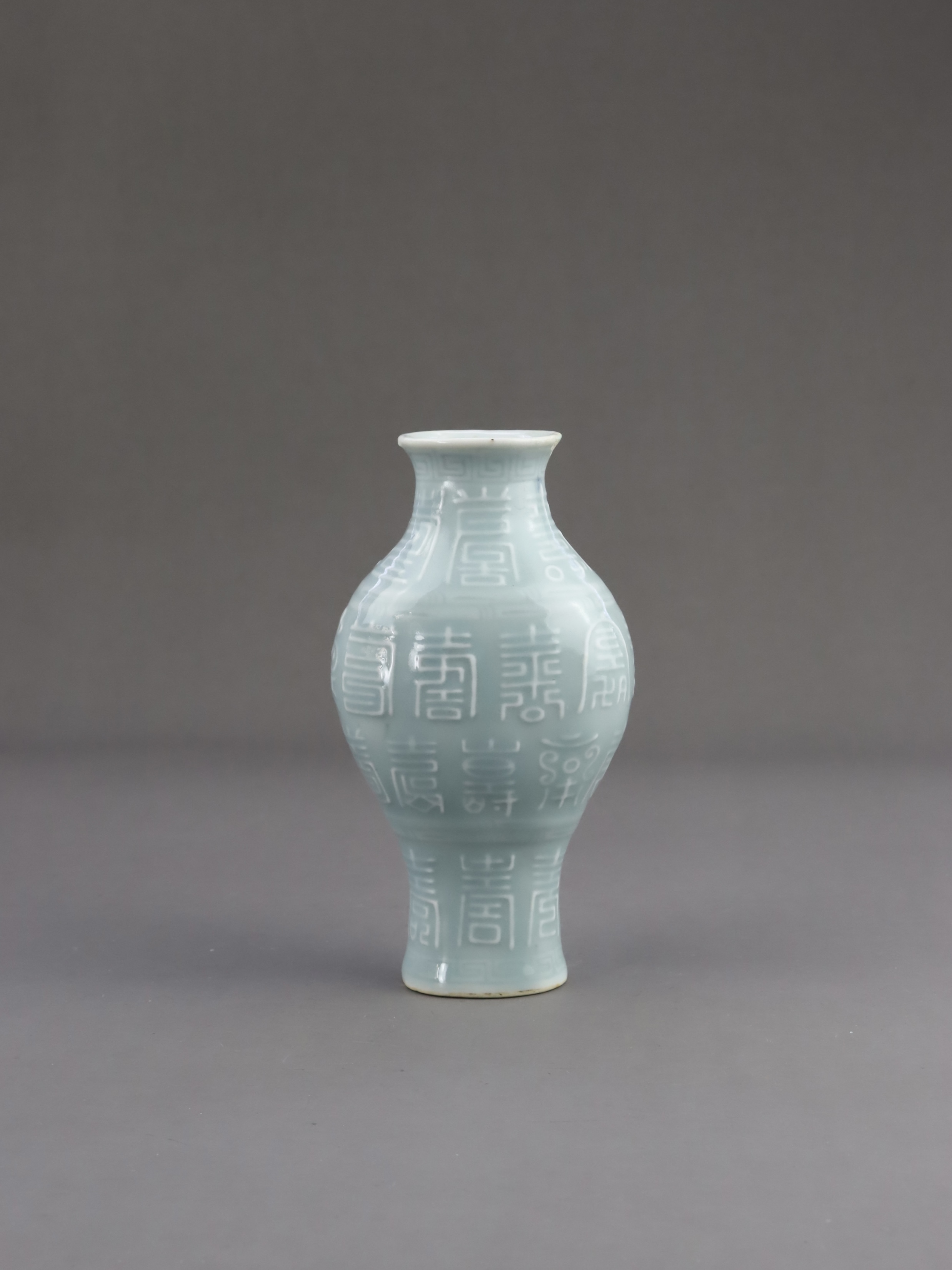 A 'claire de lune' Vase, Qing dynasty