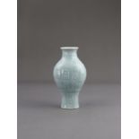 A 'claire de lune' Vase, Qing dynasty