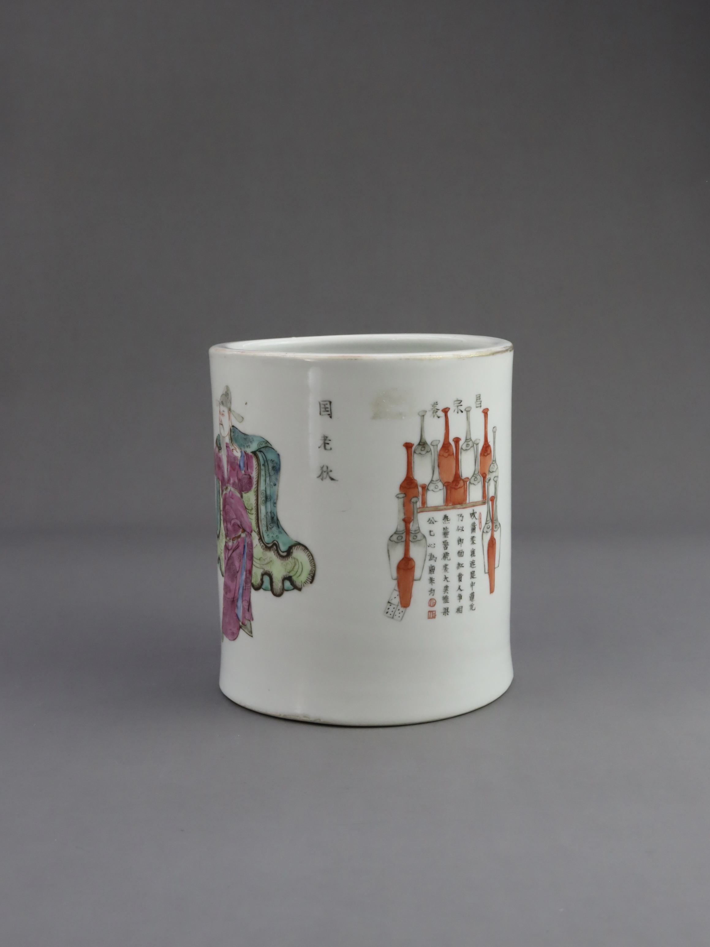 A 'famille rose' Brushpot with the Wushuangpu, six character iron red Daoguang seal mark, Qing dynas - Image 5 of 8