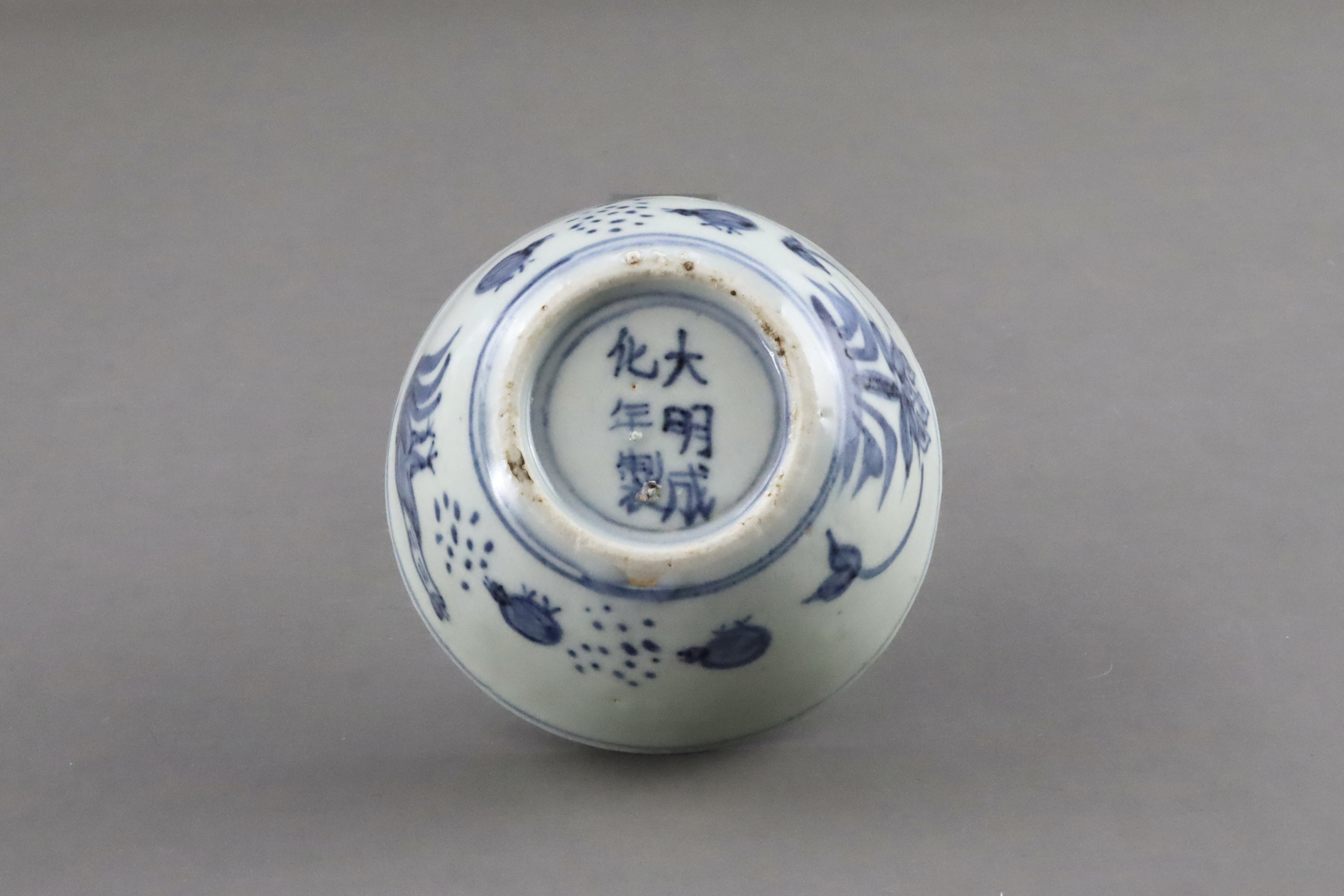 A Blue and White Chicken Cup, Late Ming dynasty - Image 6 of 12