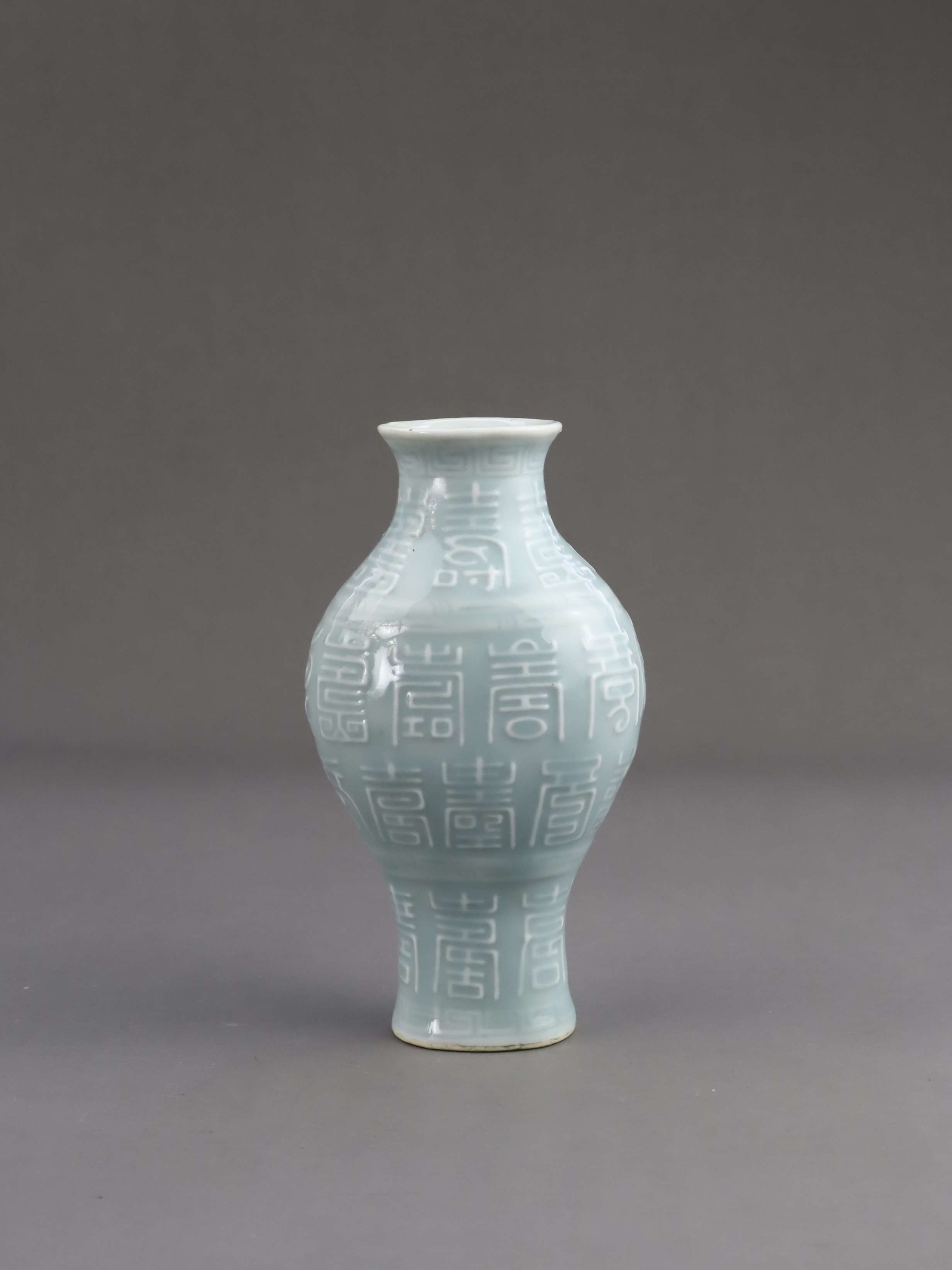 A 'claire de lune' Vase, Qing dynasty - Image 6 of 11