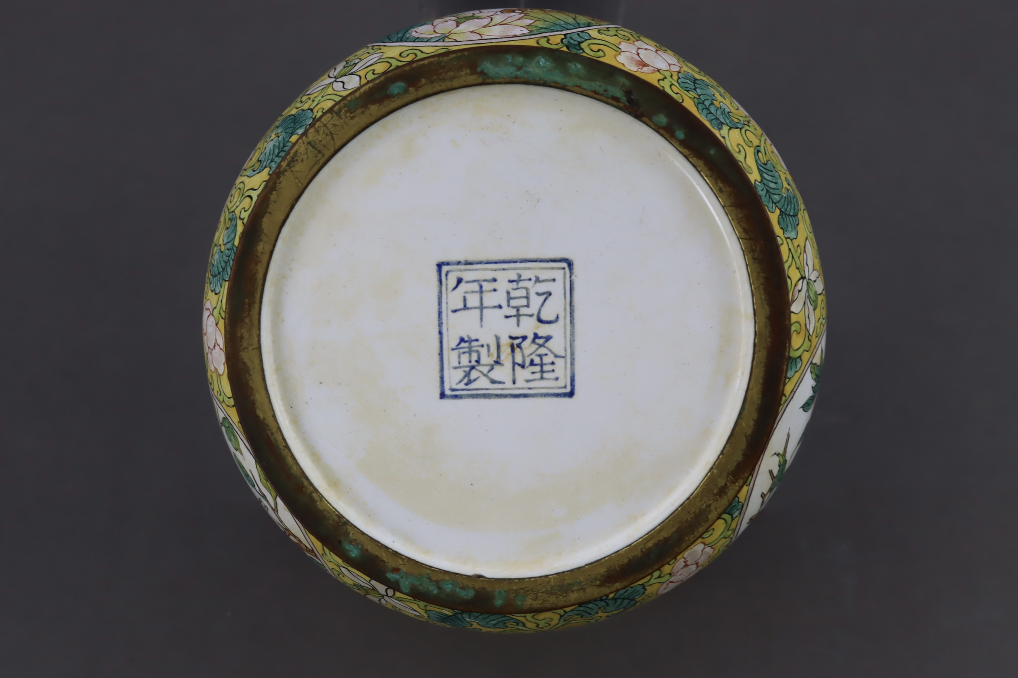 A Painted Enamel Zhadou, four character blue enamel mark of Qianlong within a double square and of t - Image 7 of 7