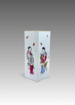 A 'famille rose' Tall Vase of Square Section with Ladies, six character iron red seal mark of Daogua