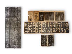 A Group of Rubbing and books, 19/20 century 舊拓及珂羅版碑帖一組