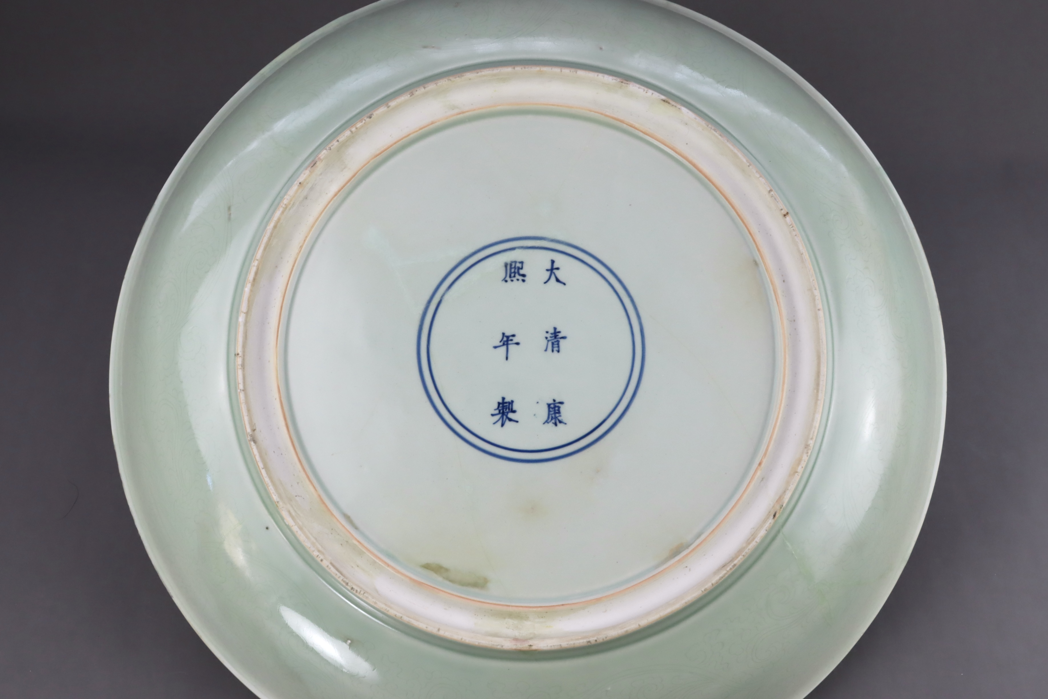 A Rare Celadon Large Dish carved with Lotus, six character underglaze blue mark of Kangxi - Image 5 of 8