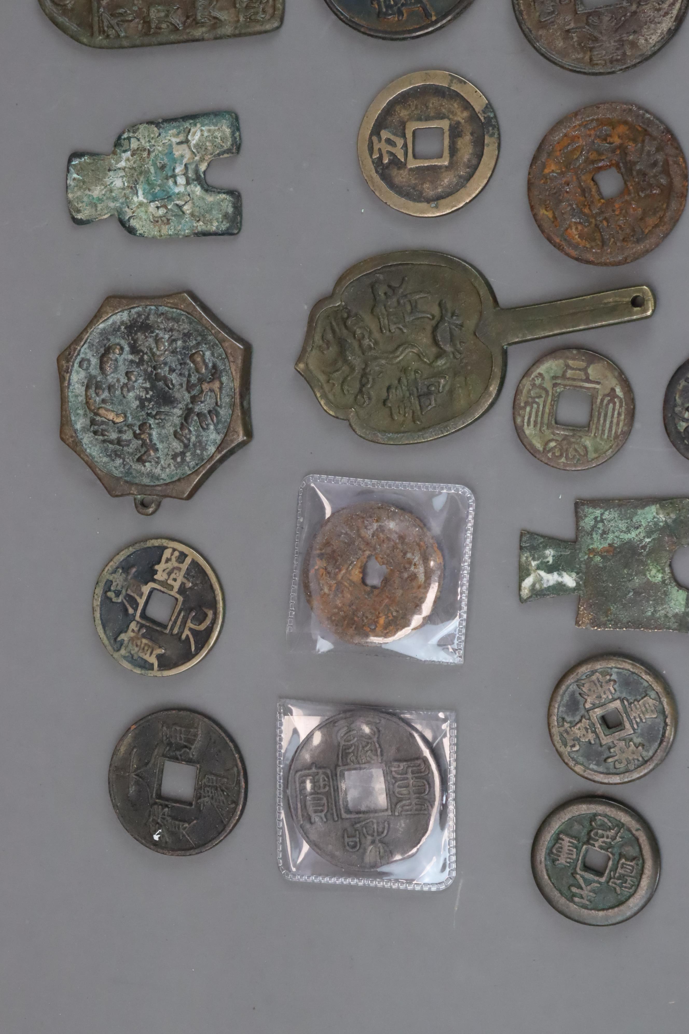 A Set of 21 Chinese Coins, Song dynasty and later - Image 5 of 10